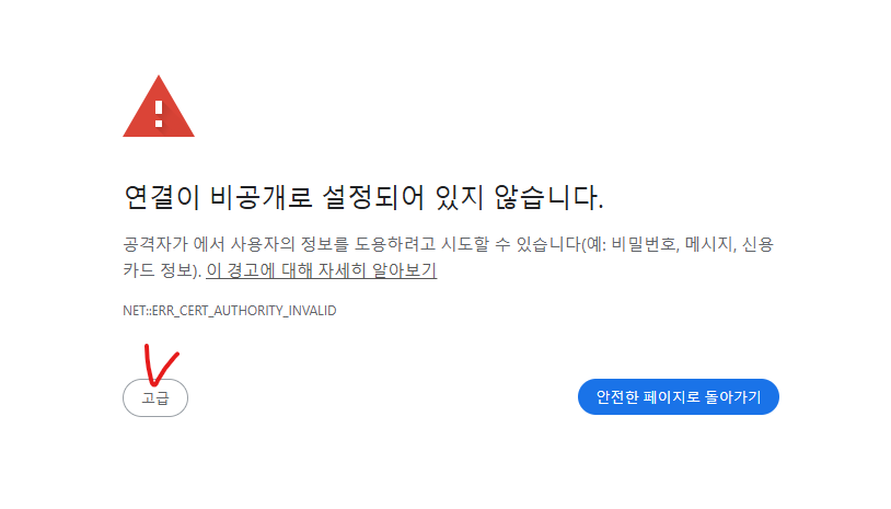 가이드 스크린샷