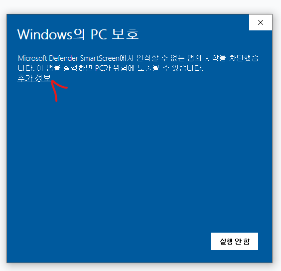 가이드 스크린샷