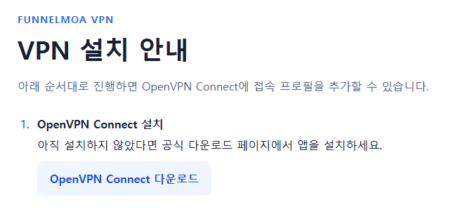 가이드 스크린샷