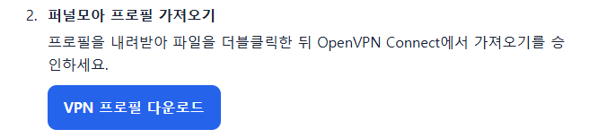 가이드 스크린샷