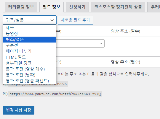 가이드 스크린샷
