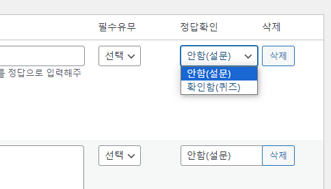 가이드 스크린샷