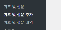 가이드 스크린샷