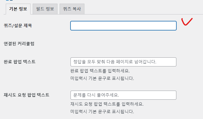 가이드 스크린샷