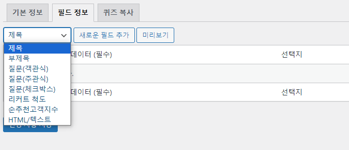 가이드 스크린샷