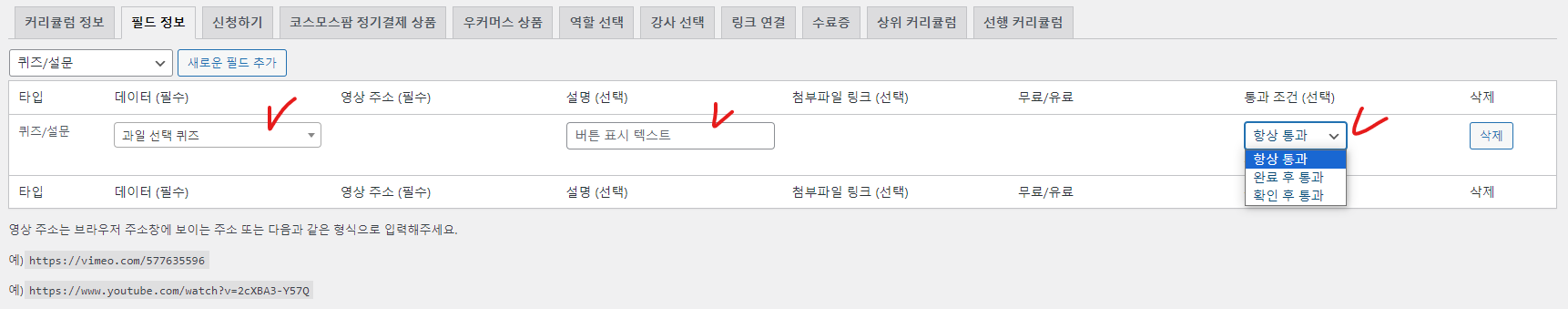 가이드 스크린샷
