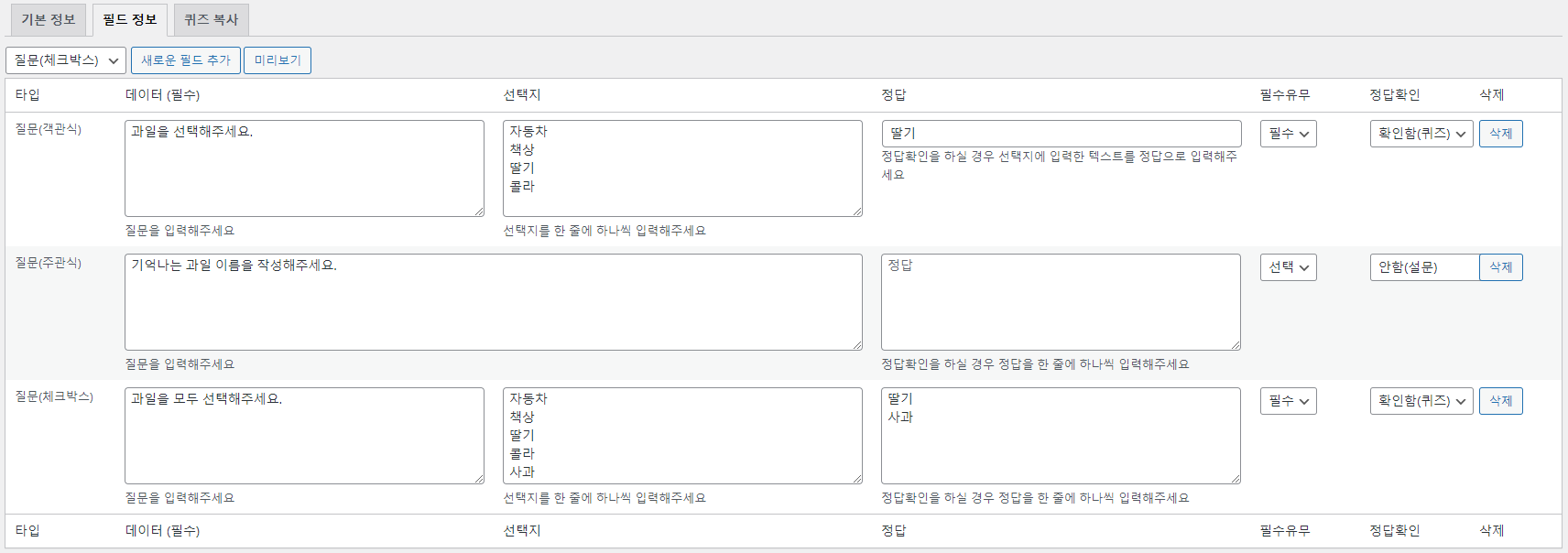 가이드 스크린샷