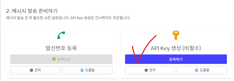 가이드 스크린샷