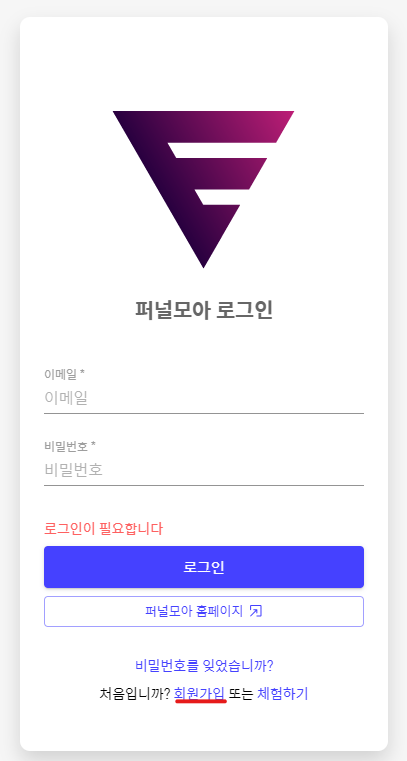 가이드 스크린샷