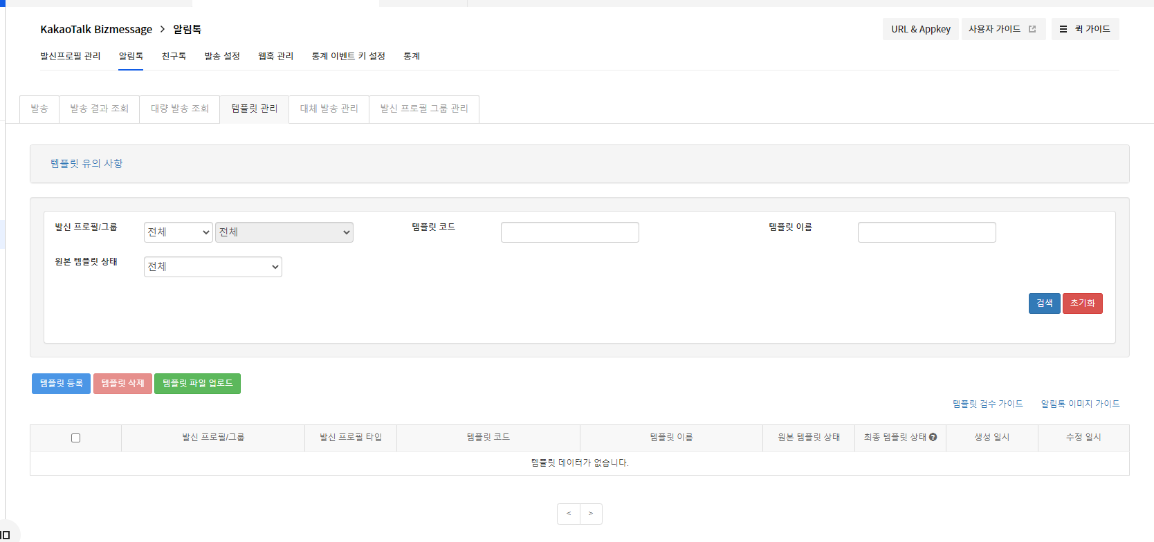 가이드 스크린샷