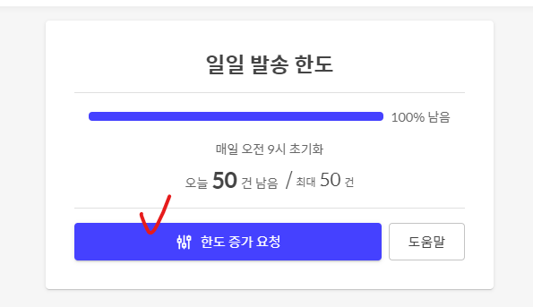 가이드 스크린샷