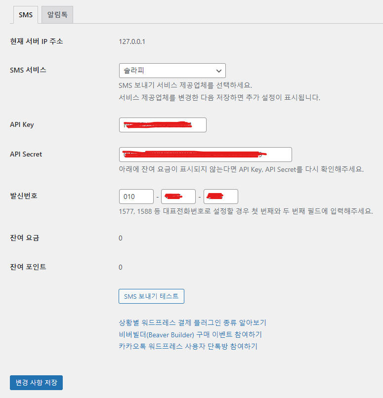 가이드 스크린샷