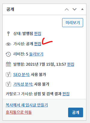 가이드 스크린샷
