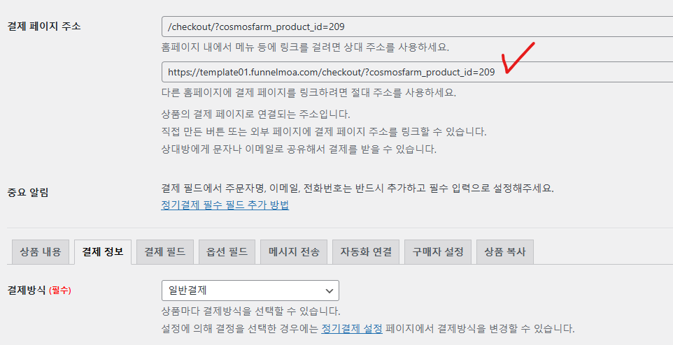 가이드 스크린샷