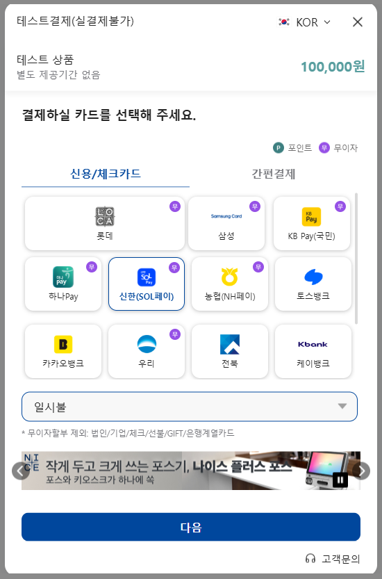 가이드 스크린샷