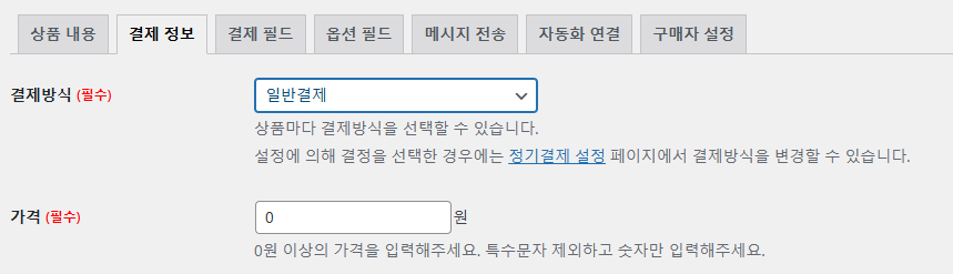 가이드 스크린샷