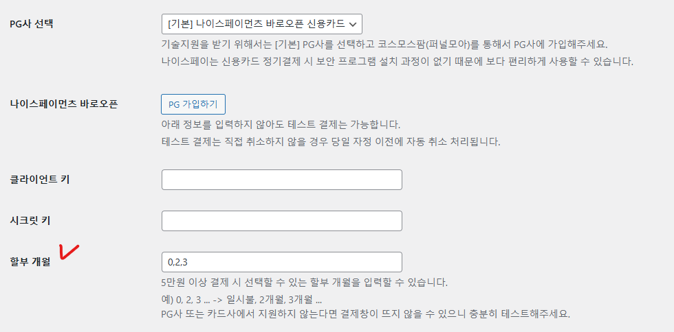 가이드 스크린샷