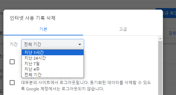 가이드 스크린샷