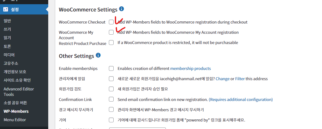 가이드 스크린샷