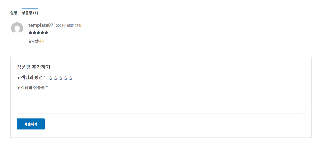 가이드 스크린샷