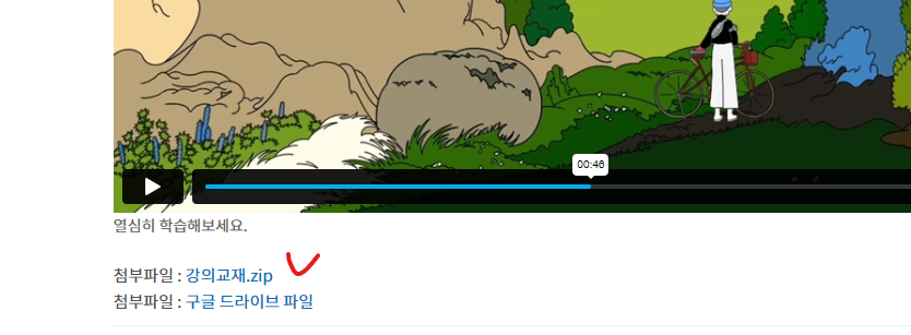 가이드 스크린샷