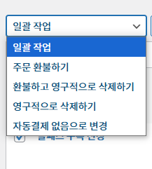 가이드 스크린샷