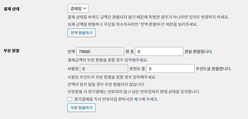 가이드 스크린샷