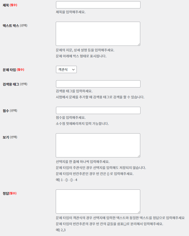 가이드 스크린샷