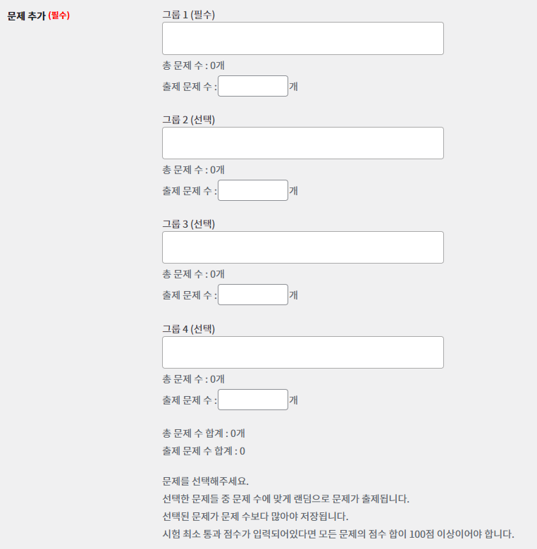 가이드 스크린샷