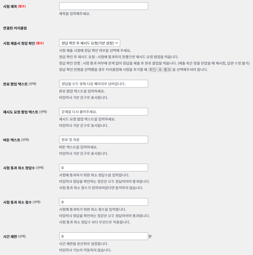 가이드 스크린샷