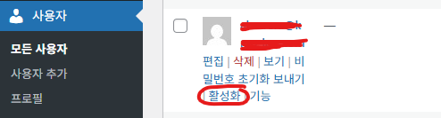 가이드 스크린샷