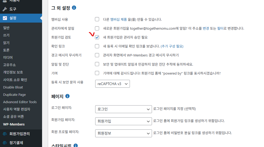 가이드 스크린샷