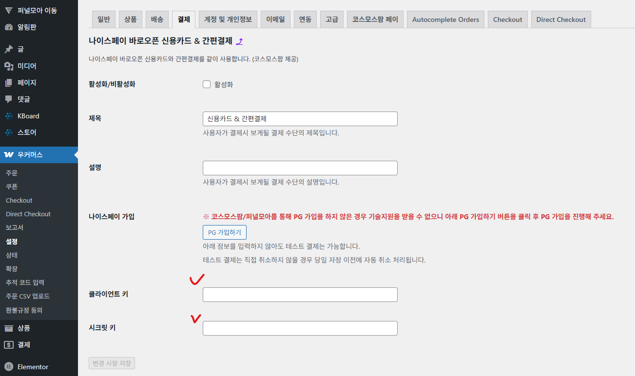 가이드 스크린샷