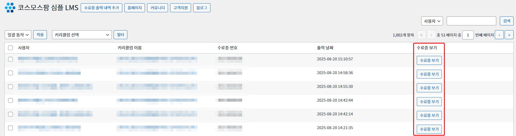가이드 스크린샷