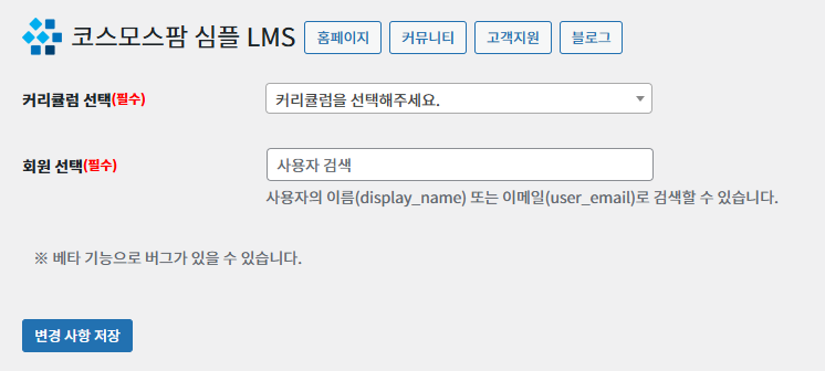 가이드 스크린샷