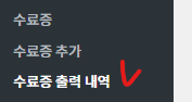 가이드 스크린샷