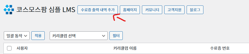 가이드 스크린샷