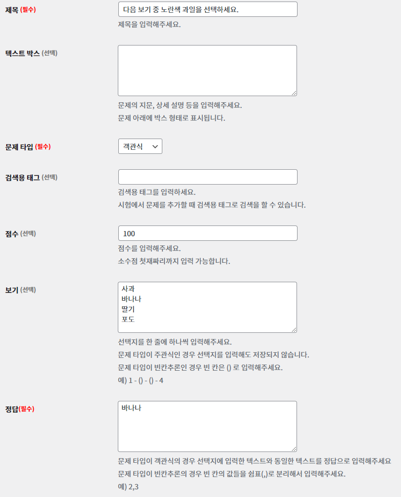 가이드 스크린샷