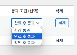 가이드 스크린샷