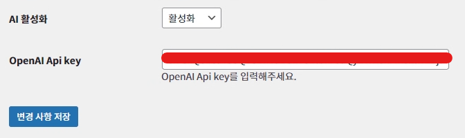가이드 스크린샷