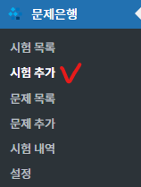 가이드 스크린샷