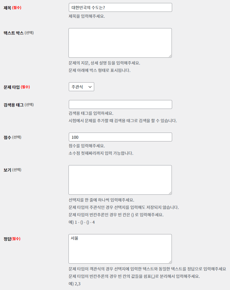 가이드 스크린샷