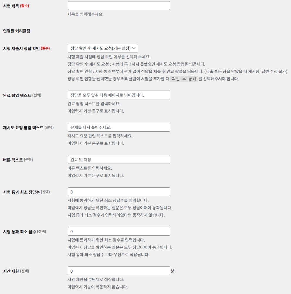 가이드 스크린샷