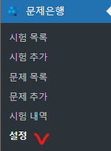가이드 스크린샷