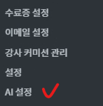 가이드 스크린샷