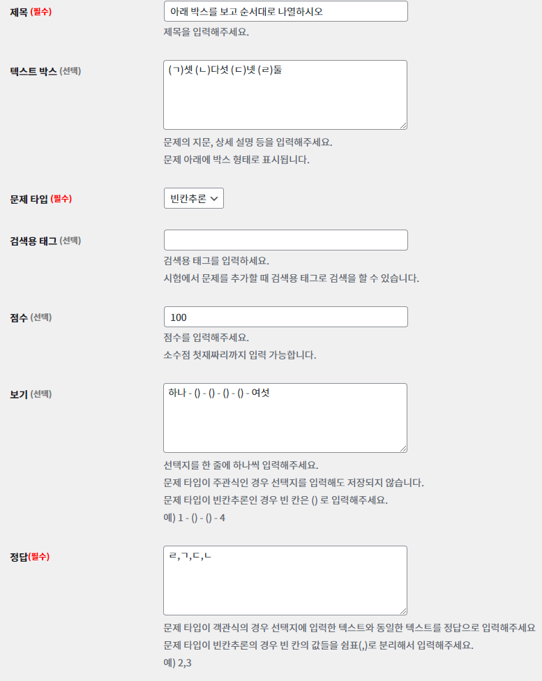 가이드 스크린샷