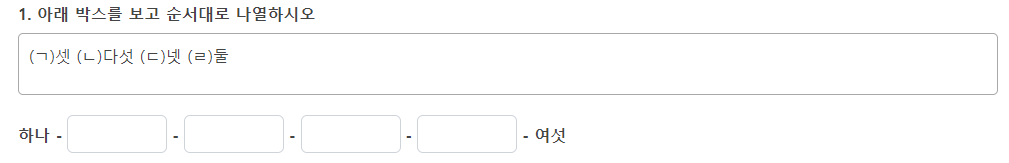 가이드 스크린샷