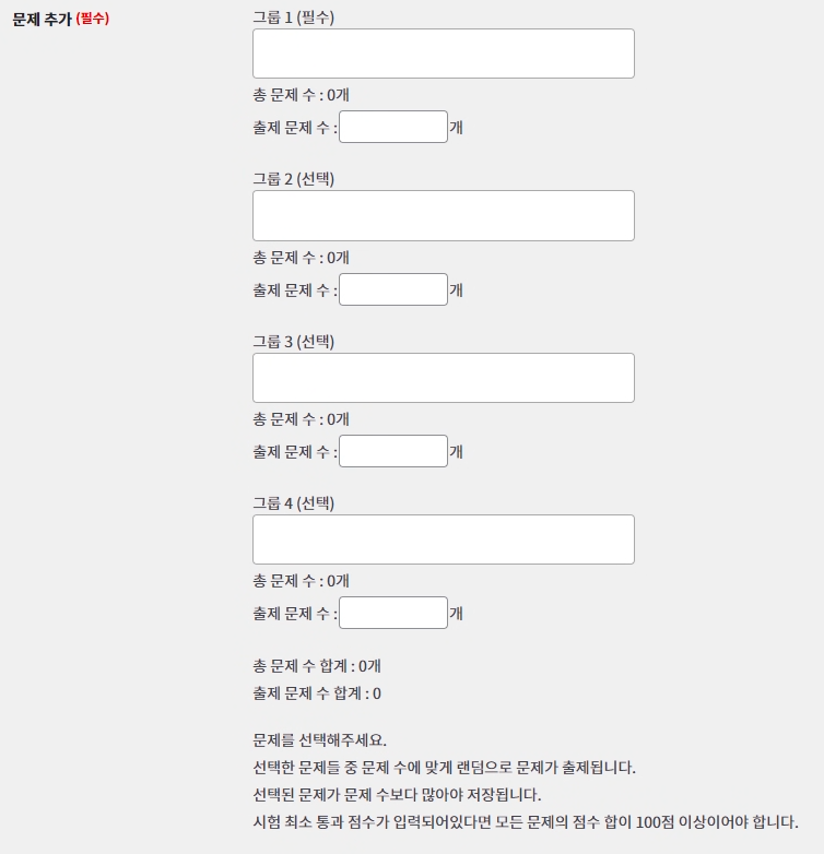 가이드 스크린샷