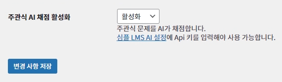 가이드 스크린샷