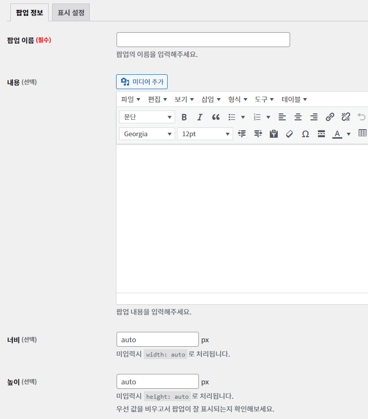 가이드 스크린샷